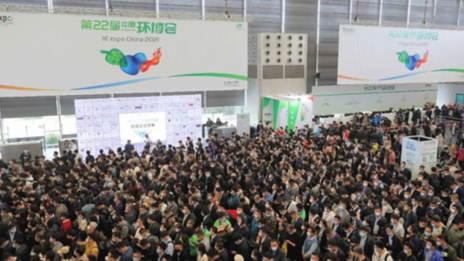 YHR Environment attend IE Expo China 2021 in Shanghai