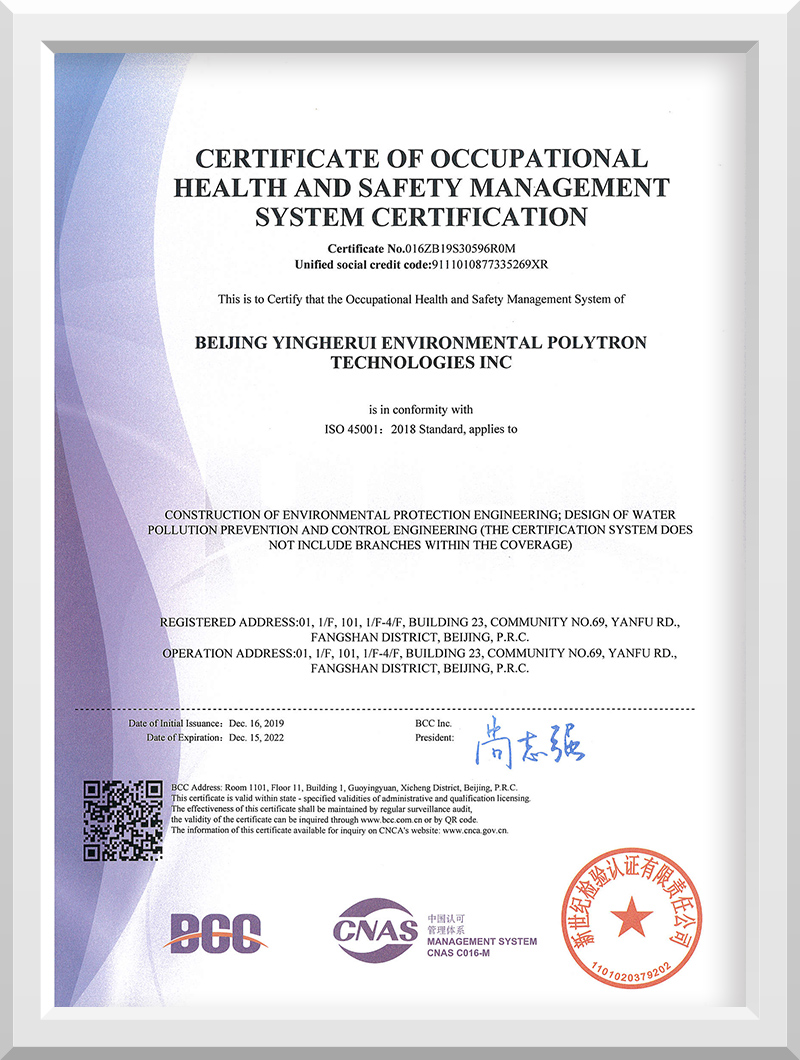 ISO Certificates