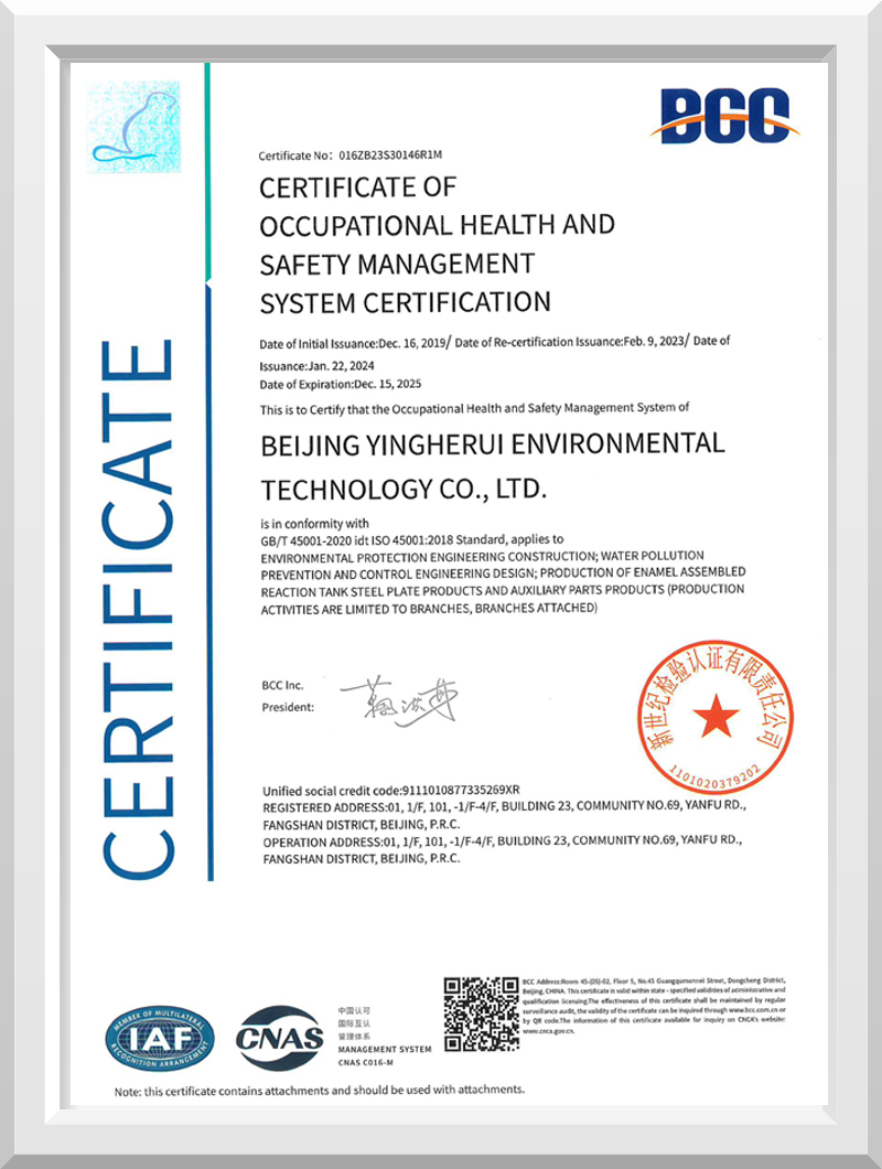 Certificates of occupational health and safety management system certification