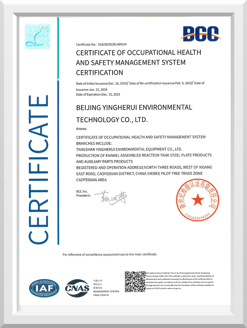 Certificates of occupational health and safety management system certification-Tangshan Yingherui